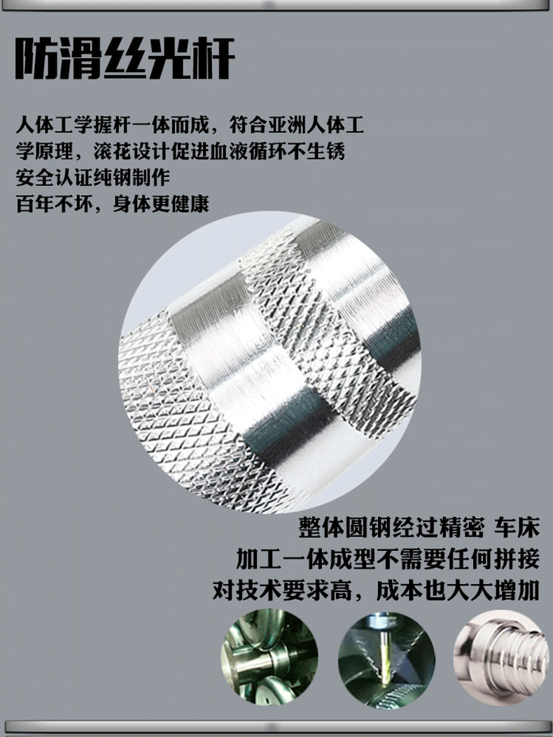 健身器材 健身器材