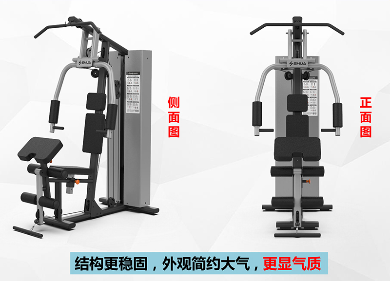 单人站综合训练器SH-G5201 单人站综合训练器SH-G5201