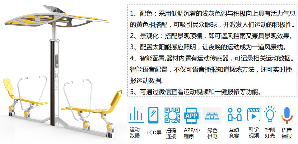 双位智能划船器SH-O4008ZD 双位智能划船器SH-O4008ZD