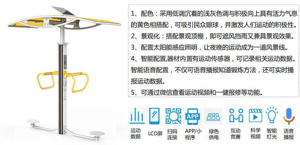 智能竞赛健身车SH-O4060ZD 智能竞赛健身车SH-O4060ZD