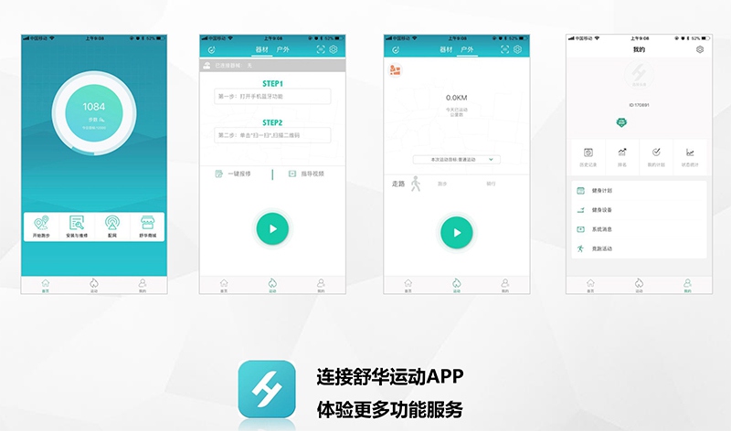 开元健身车_商用健身车_家用健身车_室内健身器材-广西开元体育健身器材有限公司
