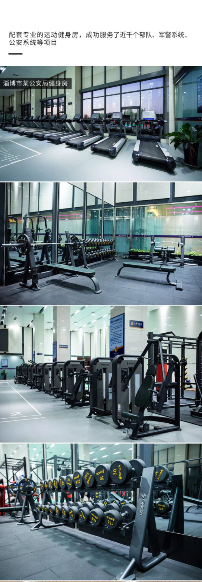 室内健身器材_开元健身器材_广西健身器材_单位健身器材_军警健身器材-广西开元体育健身器材有限公司 室内健身器材_开元健身器材_广西健身器材_单位健身器材_军警健身器材-广西开元体育健身器材有限公司