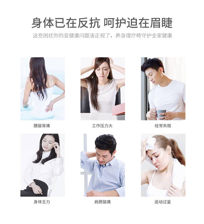 开元健身器材-家用智能按摩椅SH-M6800-1 开元健身器材-家用智能按摩椅SH-M6800-1