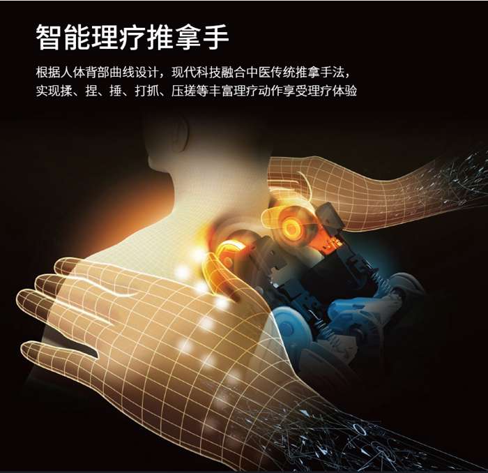开元健身器材-家用智能按摩椅SH-M6800-1 开元健身器材-家用智能按摩椅SH-M6800-1