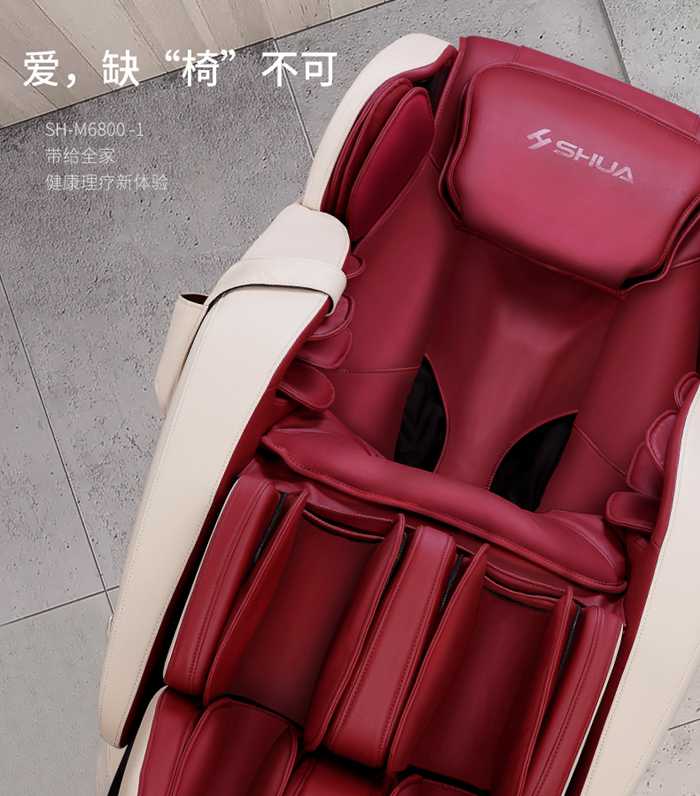开元健身器材-家用智能按摩椅SH-M6800-1 开元健身器材-家用智能按摩椅SH-M6800-1