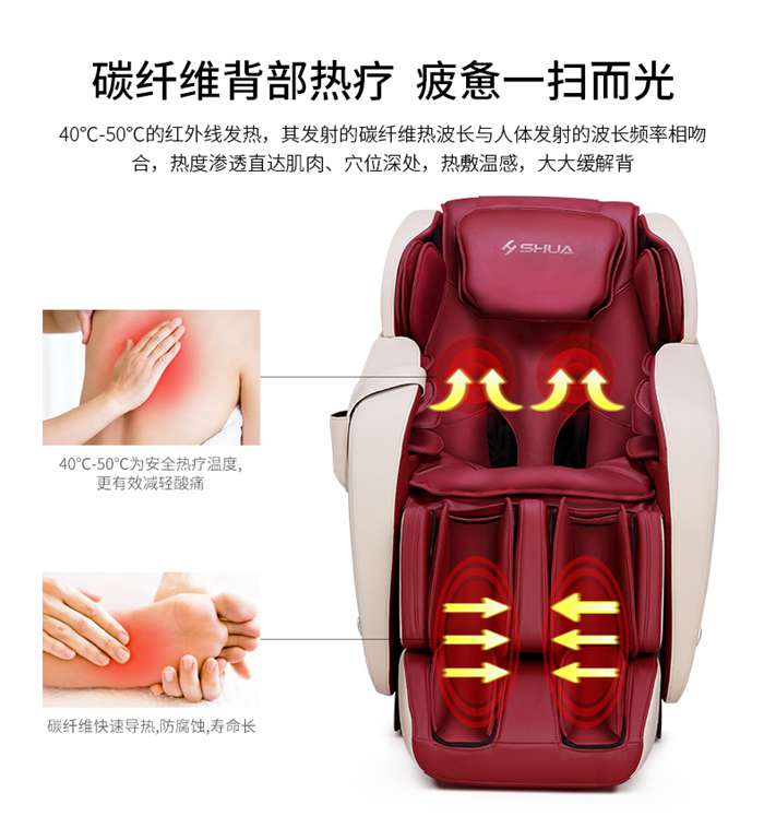 开元健身器材-家用智能按摩椅SH-M6800-1 开元健身器材-家用智能按摩椅SH-M6800-1