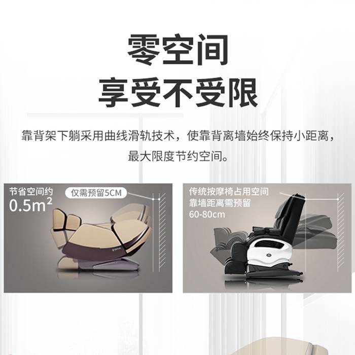 开元健身器材-总裁按摩椅SH-M9800-1 开元健身器材-总裁按摩椅SH-M9800-1