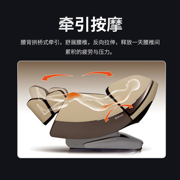 开元健身器材-总裁按摩椅SH-M9800-1 开元健身器材-总裁按摩椅SH-M9800-1