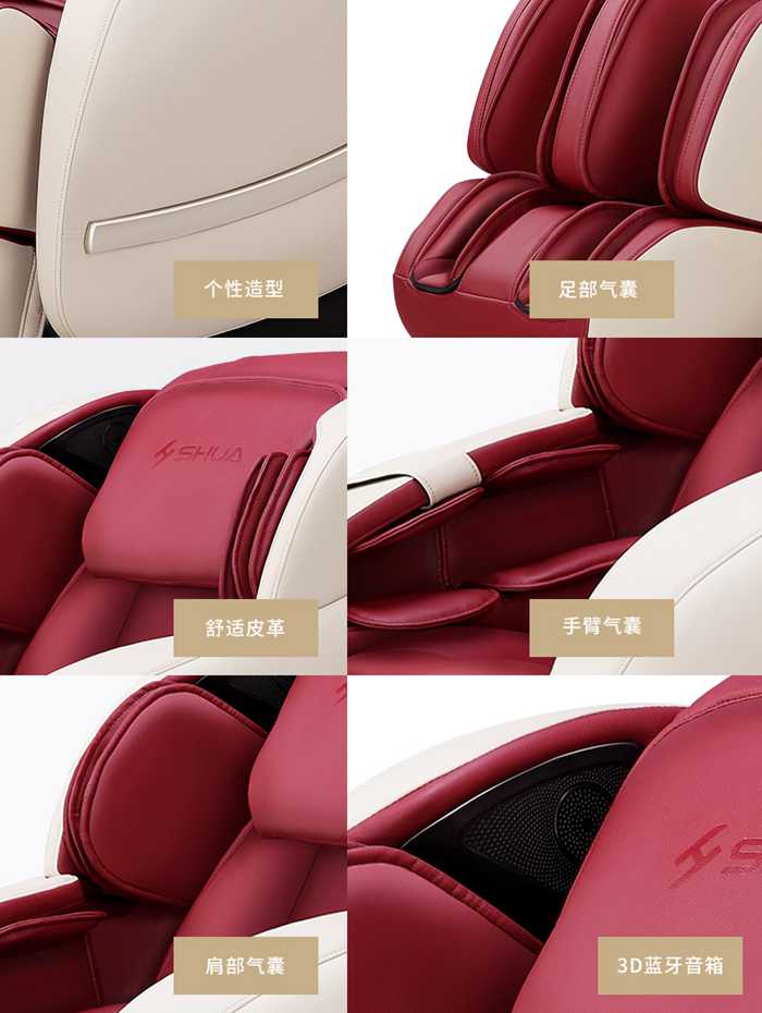 开元健身器材-家用智能按摩椅SH-M6800-1 开元健身器材-家用智能按摩椅SH-M6800-1