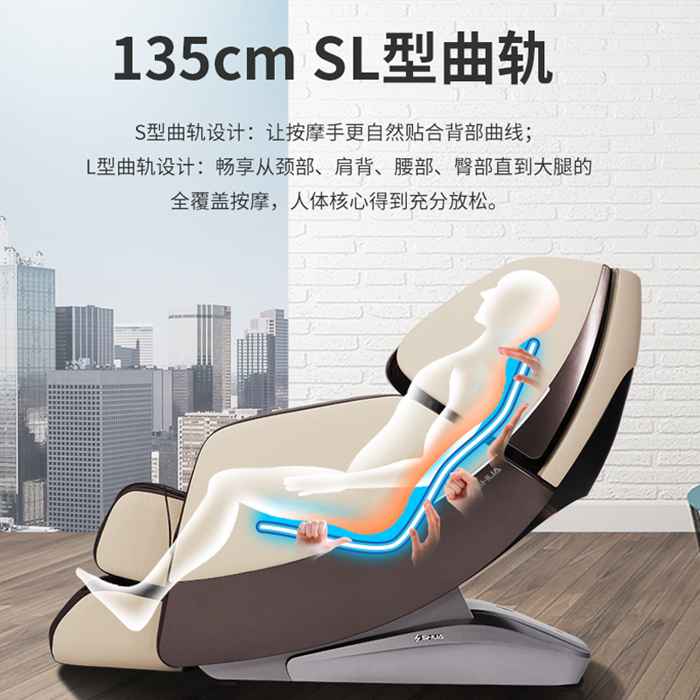 开元健身器材-总裁按摩椅SH-M9800-1 开元健身器材-总裁按摩椅SH-M9800-1