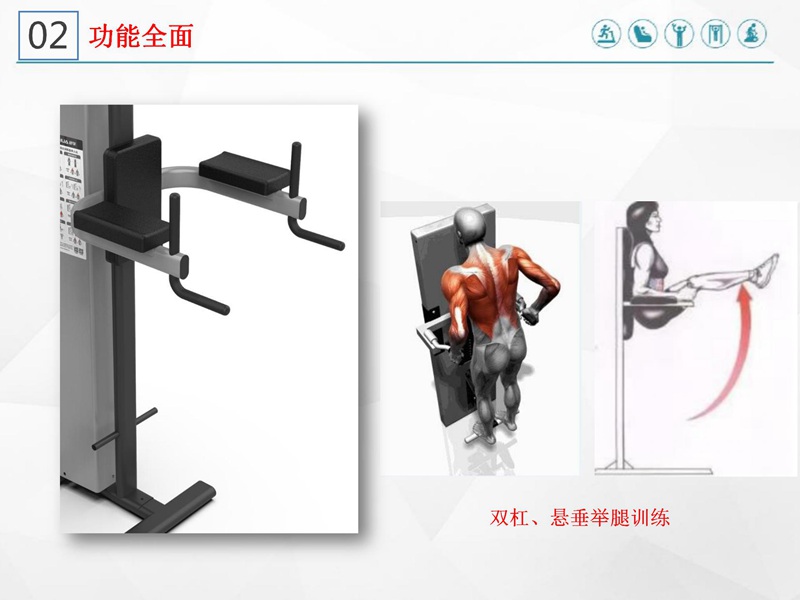 室内健身器材-四人站综合训练器SH-G5205 室内健身器材-四人站综合训练器SH-G5205