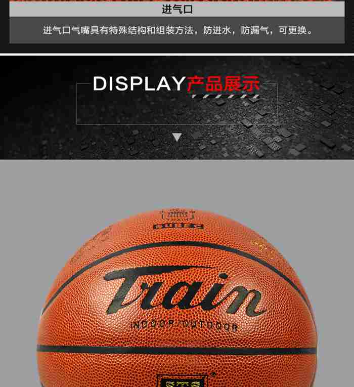 广西开元体育-篮球系列