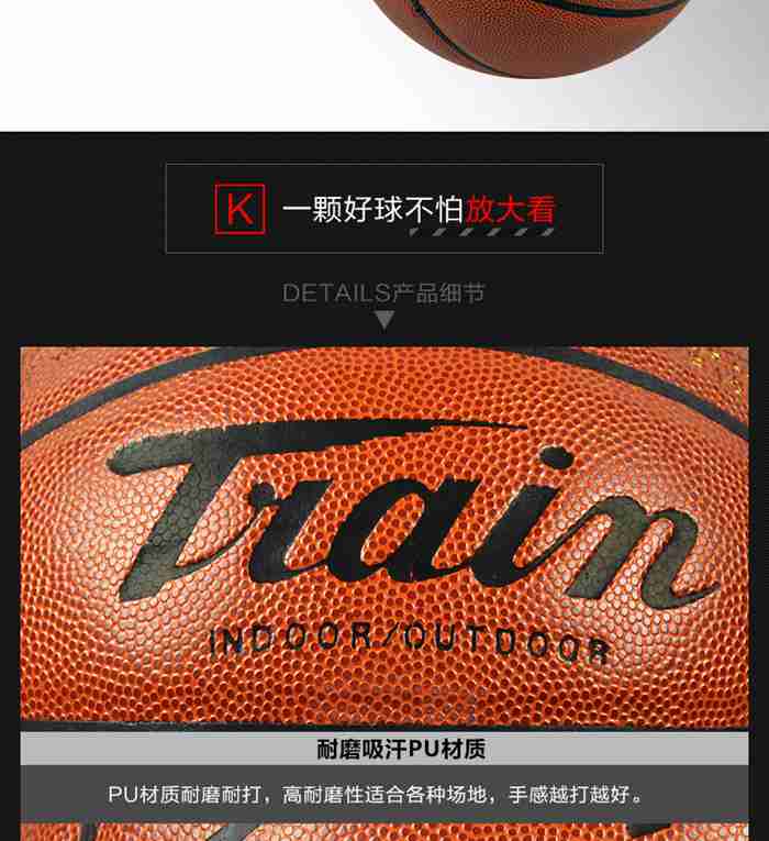 广西开元体育-篮球系列