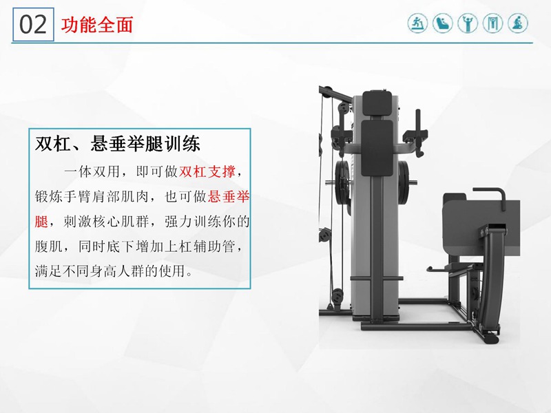 室内健身器材-四人站综合训练器SH-G5205 室内健身器材-四人站综合训练器SH-G5205