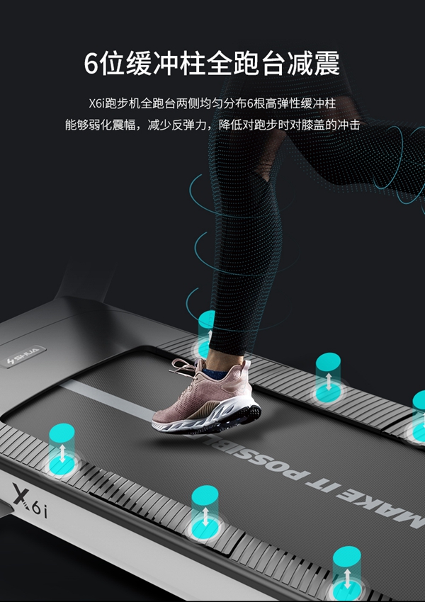 开元跑步机_广西健身器材厂家_广西开元体育 开元跑步机_广西健身器材厂家_广西开元体育