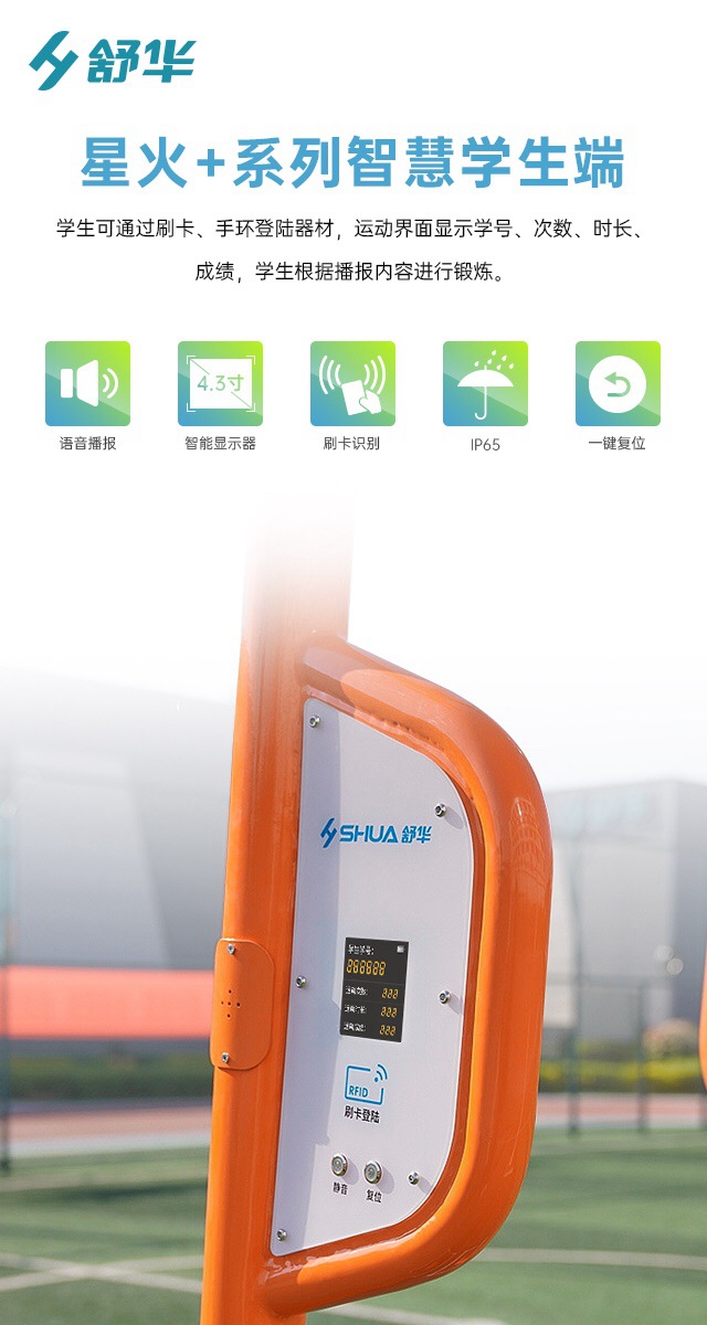 校园体育健身路径,学校健身器材,户外健身器材-广西开元体育健身器材有限公司 校园体育健身路径,学校健身器材,户外健身器材-广西开元体育健身器材有限公司