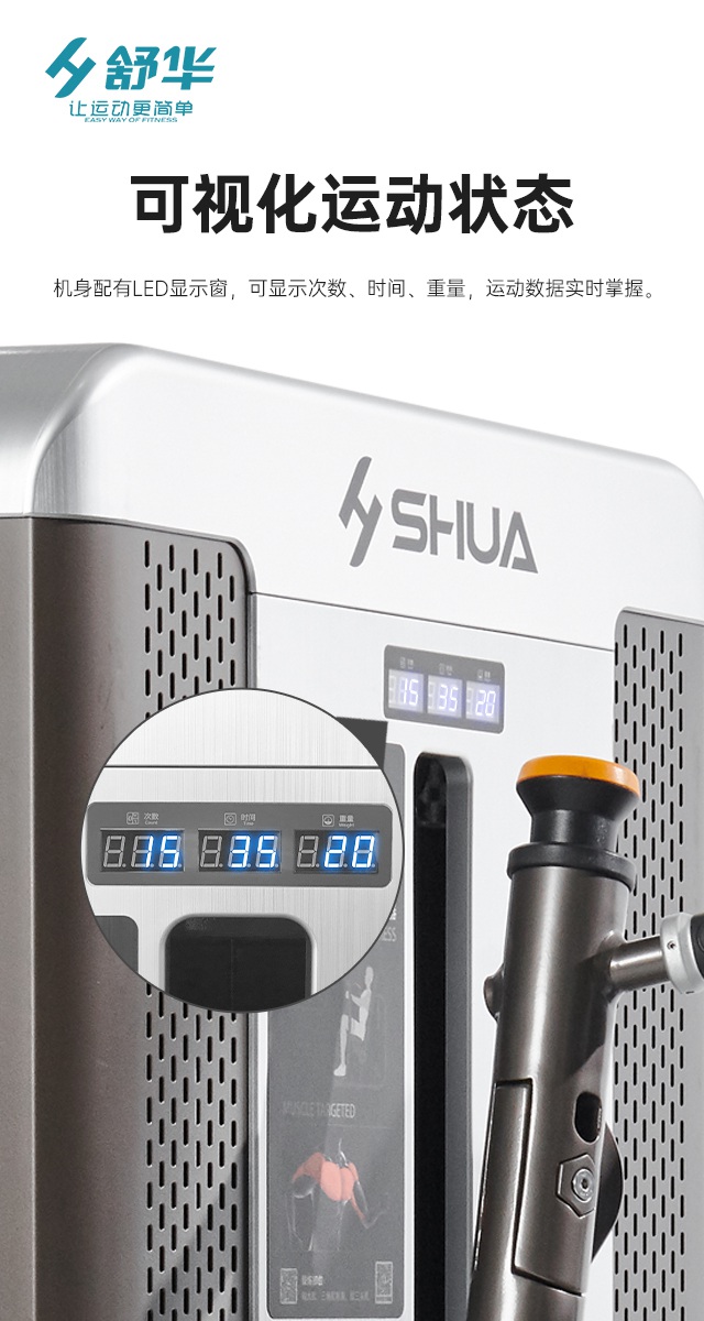 开元综合性企事业力量器械-广西开元体育健身器材有限公司 开元综合性企事业力量器械-广西开元体育健身器材有限公司