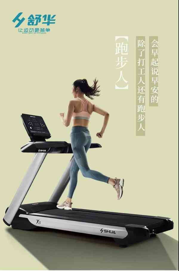 广西开元体育-开元跑步机 广西开元体育-开元跑步机