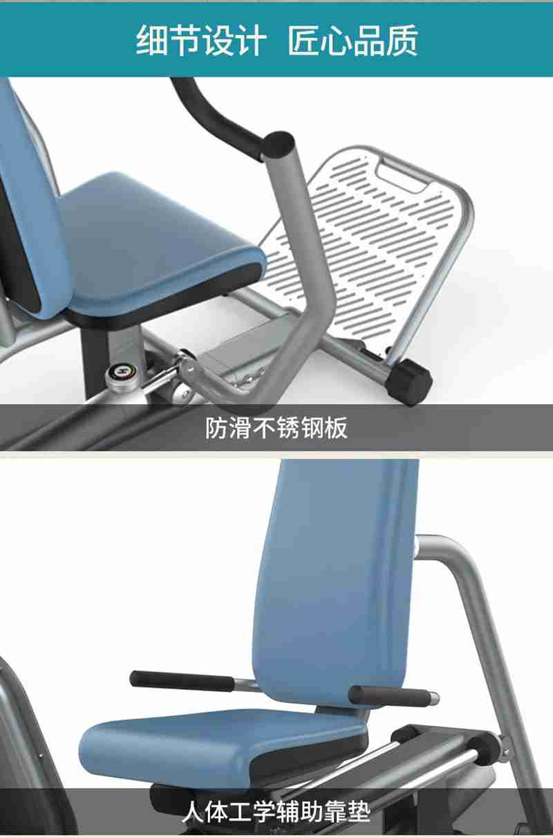 开元56等速肌力训练系列:专为老年人打造的肌肉力量训练器 开元56等速肌力训练系列:专为老年人打造的肌肉力量训练器