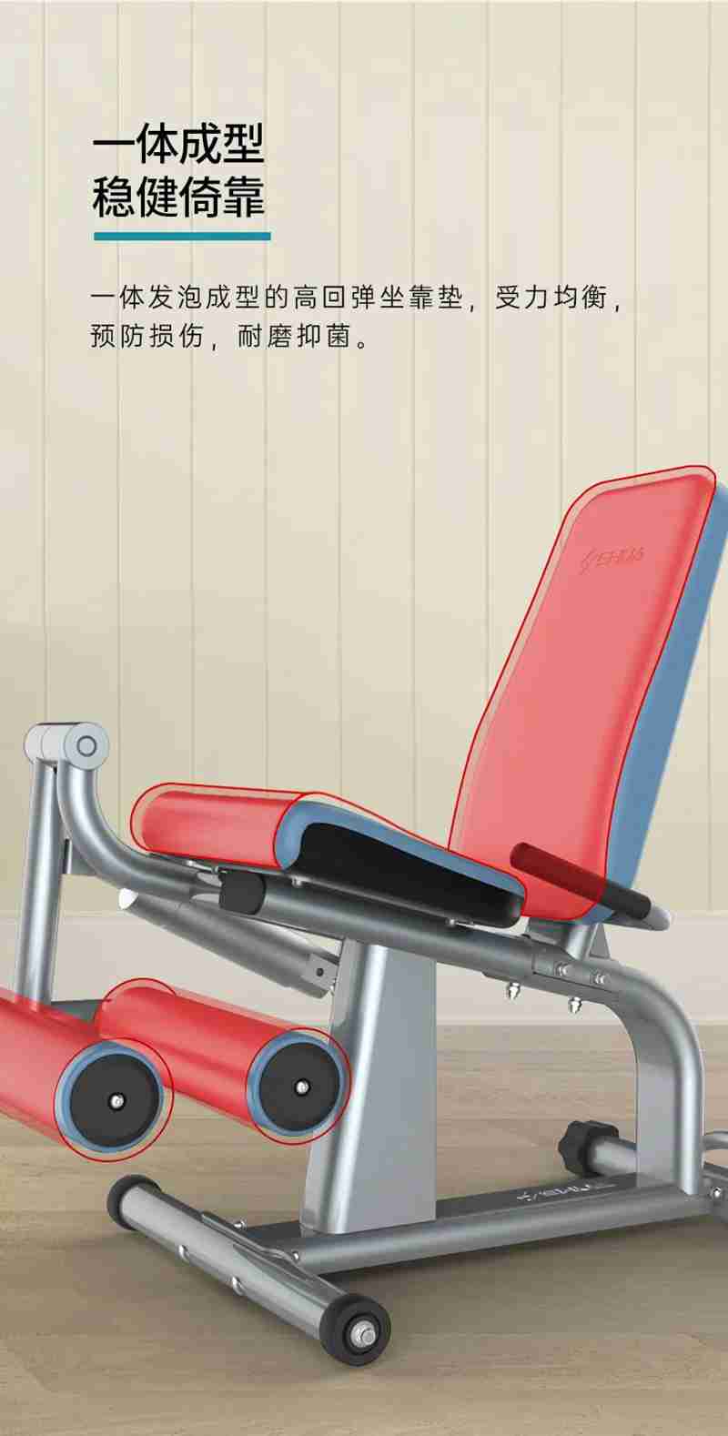 开元56等速肌力训练系列:专为老年人打造的肌肉力量训练器 开元56等速肌力训练系列:专为老年人打造的肌肉力量训练器