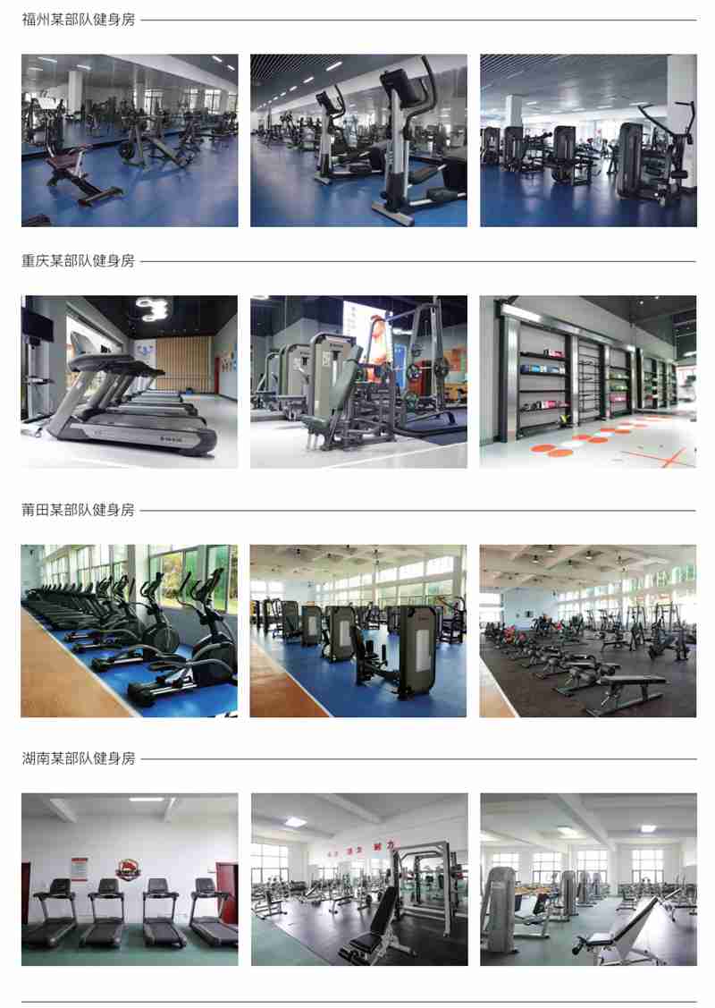 部队智能健身解决方案,军体院校健身房器材,室内健身房器材-广西开元体育健身器材有限公司 部队智能健身解决方案,军体院校健身房器材,室内健身房器材-广西开元体育健身器材有限公司