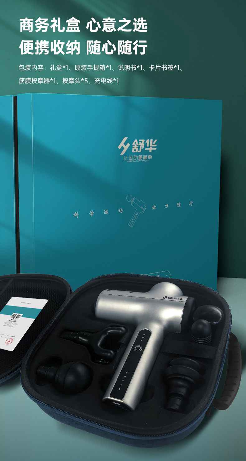 筋膜按摩器_开元按摩器材_广西按摩器材-广西开元体育健身器材有限公司 筋膜按摩器_开元按摩器材_广西按摩器材-广西开元体育健身器材有限公司