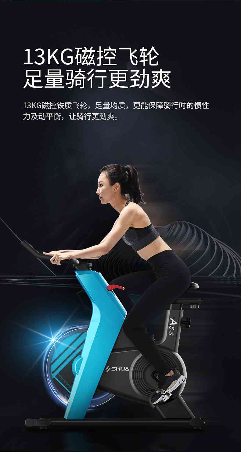 动感单车_家用健身车_磁控健身车_健身房器械-广西开元体育健身器材有限公司