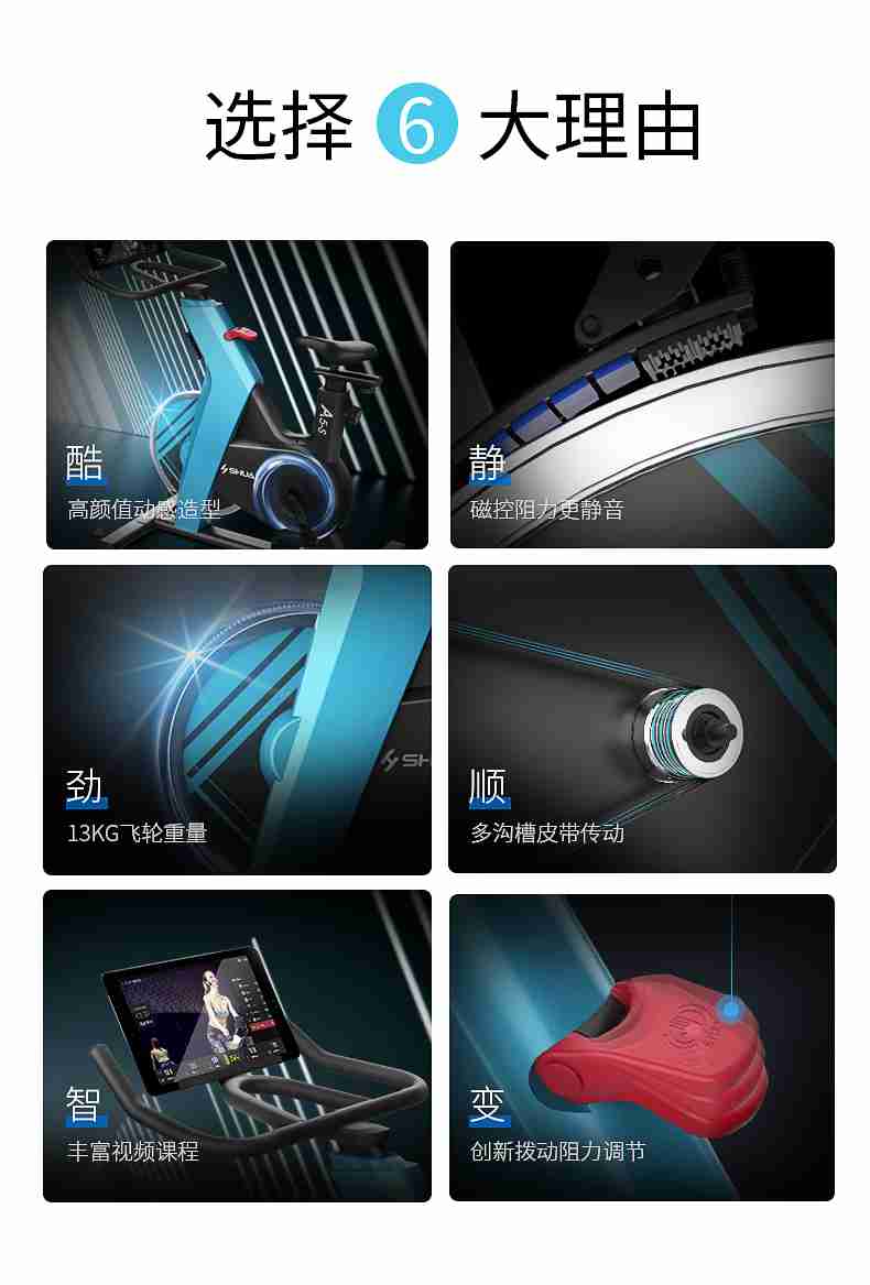 动感单车_家用健身车_磁控健身车_健身房器械-广西开元体育健身器材有限公司