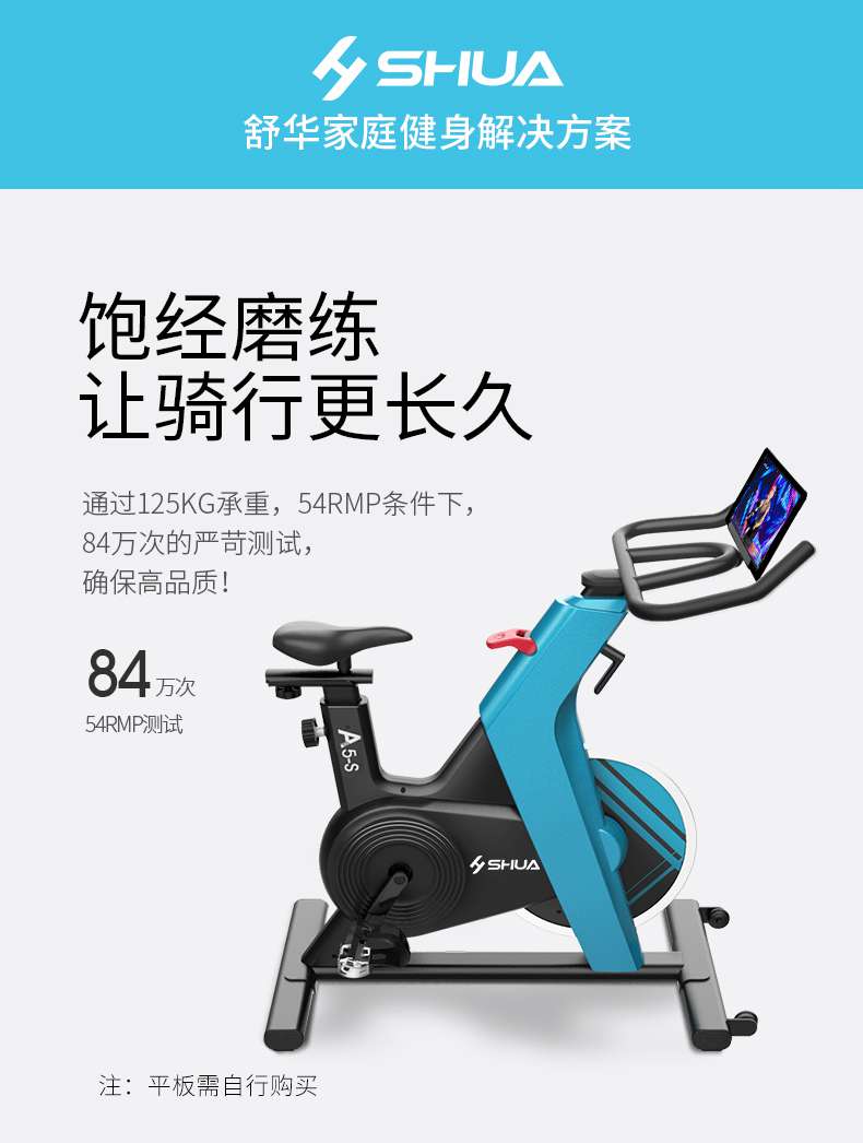 动感单车_家用健身车_磁控健身车_健身房器械-广西开元体育健身器材有限公司
