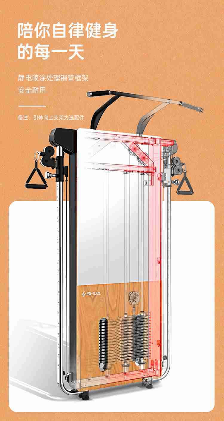 SH-G699 壁挂式拉绳训练器-广西开元体育健身器材有限公司 SH-G699 壁挂式拉绳训练器-广西开元体育健身器材有限公司