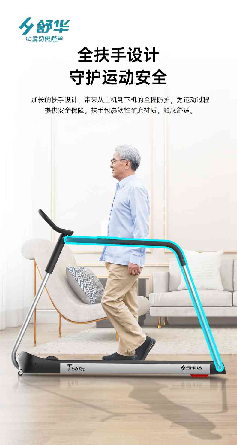 SH-T5600-T2 多功能跑步机-广西开元体育健身器材有限公司 SH-T5600-T2 多功能跑步机-广西开元体育健身器材有限公司