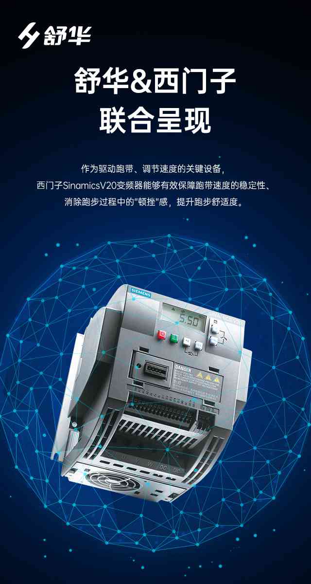 商用跑步机SH-T9100T（V10T+）-广西开元体育健身器材有限公司